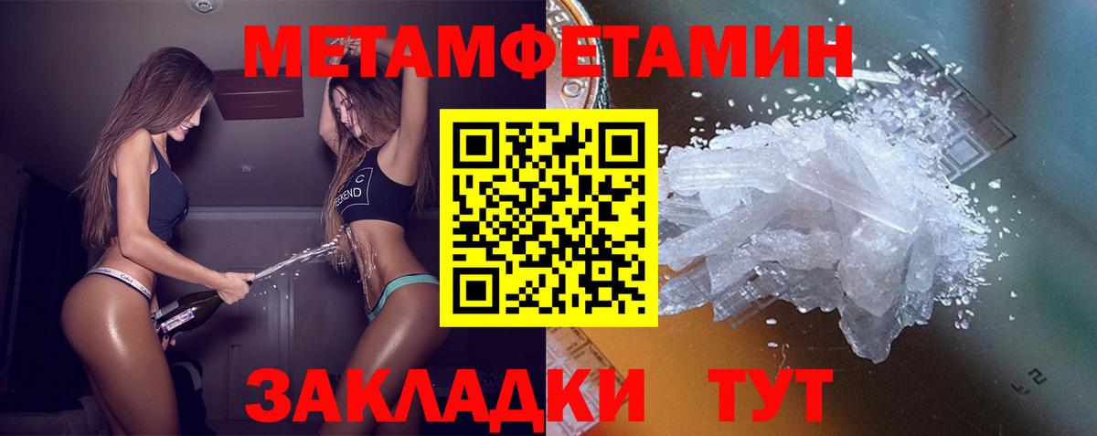 АМФЕТАМИН Розовый Зерноград
