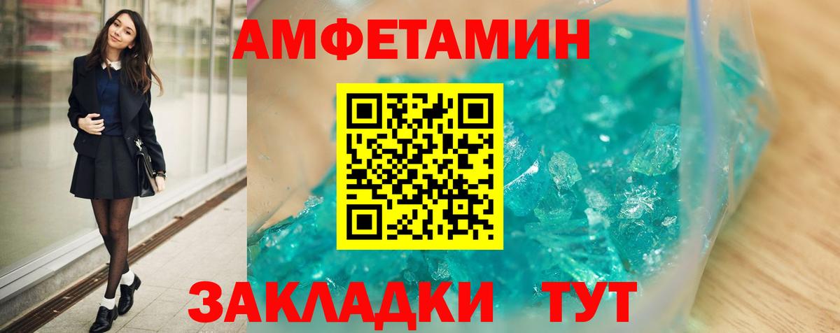 МЕФ кристаллы  МДМА  Зерноград  ГАШИШ  Конопля  КОКАИН  Вход с VPN 