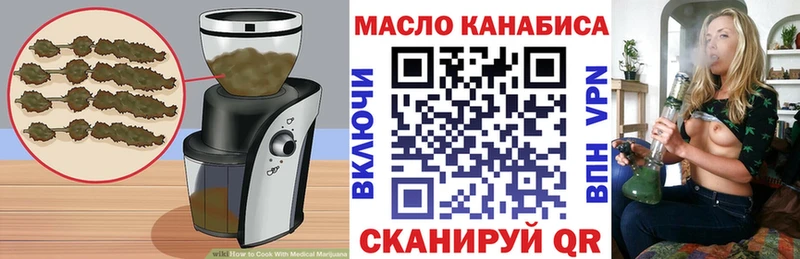 где найти наркотики  Зерноград  Еда ТГК конопля 