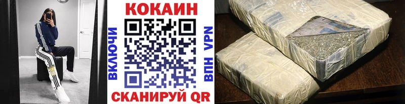 МЕГА ONION  Зерноград  COCAIN Боливия 