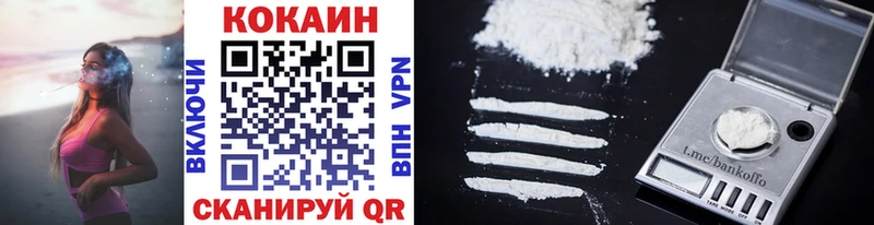 Cocaine 98% Зерноград