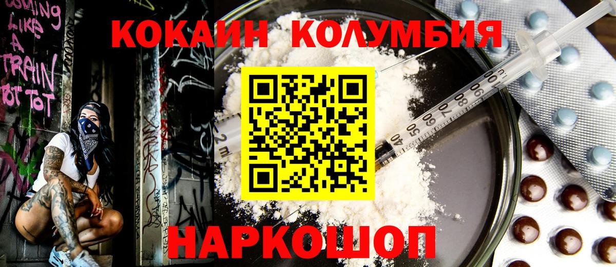 COCAIN 99% Зерноград