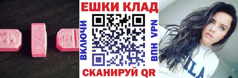 ОМГ ОМГ tor  Зерноград  ЭКСТАЗИ ешки 