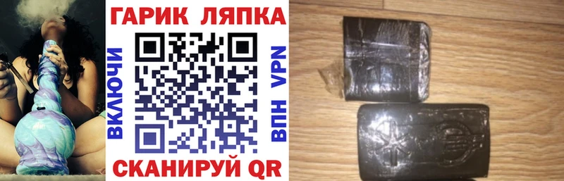 где найти наркотики  Зерноград  Гашиш Изолятор 