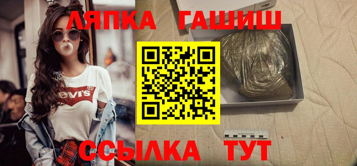 Гашиш hashish Зерноград