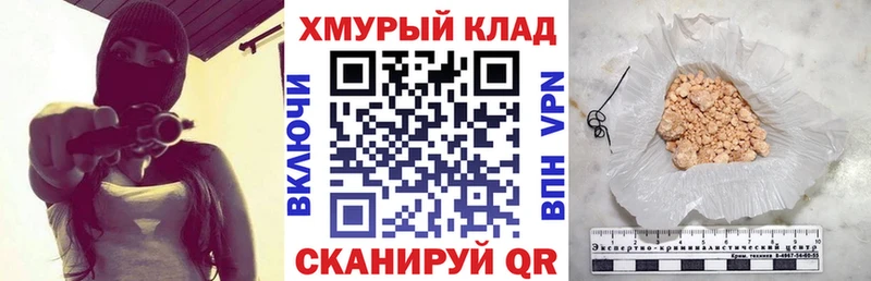 купить Зерноград Героин герыч