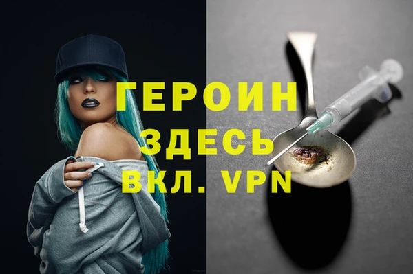 прущий лед Зеленокумск