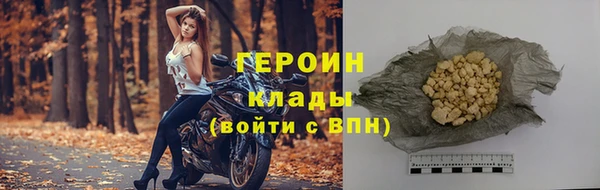 амфетамин Зерноград