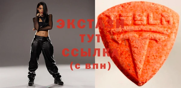 МДМА Иннополис