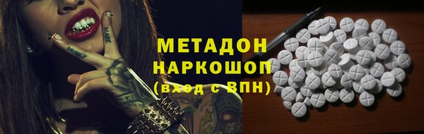 тгк Инта