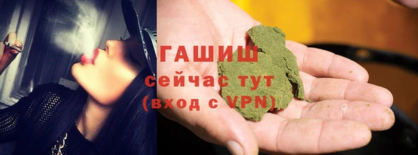 mdpv Шилка