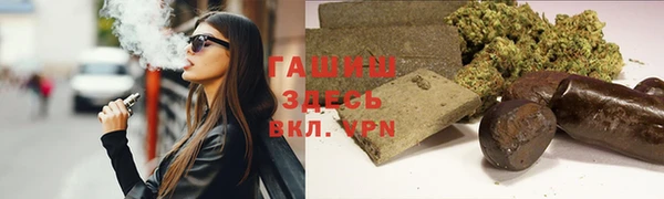 амфетамин Зерноград