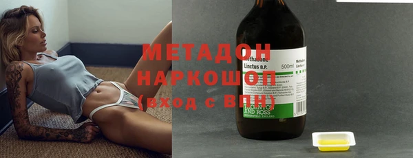амфетамин Зерноград