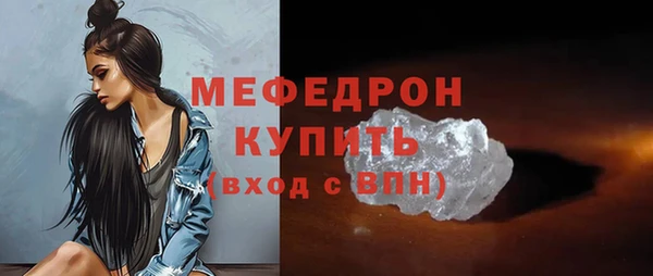прущий лед Зеленокумск