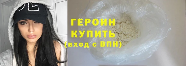 амфетамин Зерноград