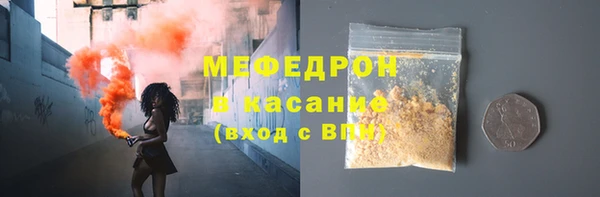 прущий лед Зеленокумск