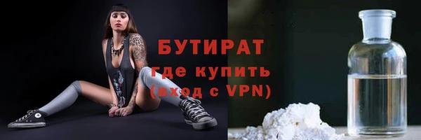 прущий лед Зеленокумск