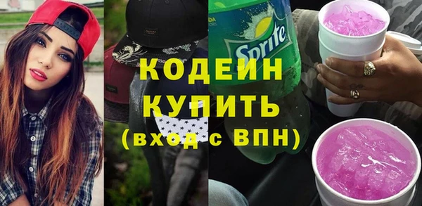 экстази Ивангород