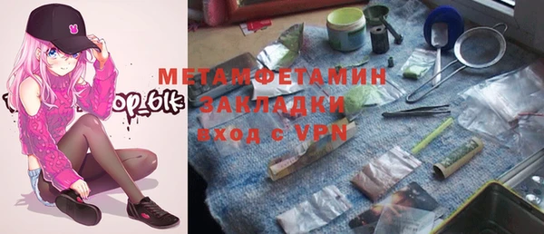 прущий лед Зеленокумск