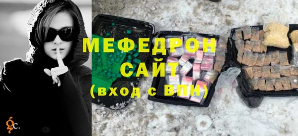 прущий лед Зеленокумск