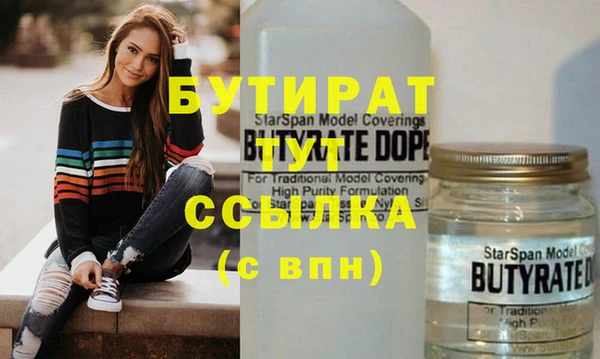 прущая мука Зеленодольск
