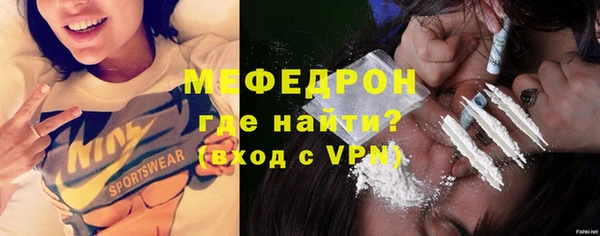 амфетамин Зерноград