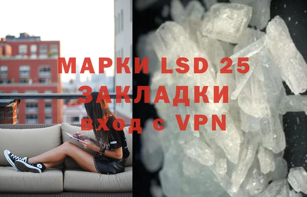 амфетамин Зерноград