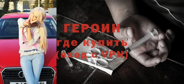 прущая мука Зеленодольск