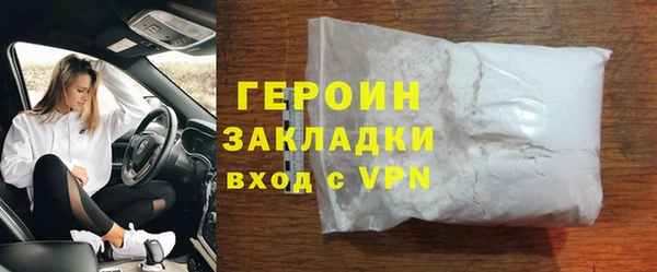 прущий лед Зеленокумск