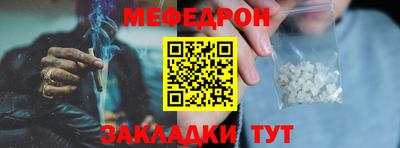 прущая мука Лесосибирск