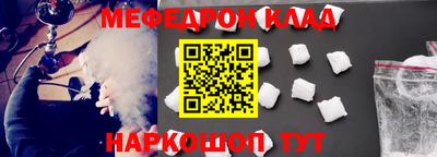 дурь Ливны
