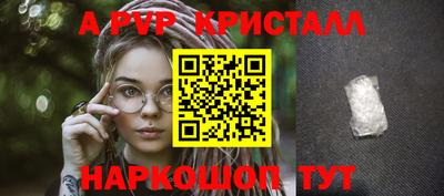 дурь Ливны