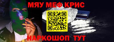 прущая мука Лесосибирск