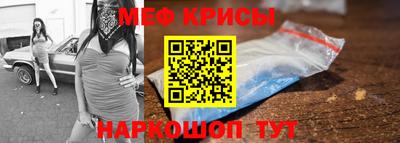 прущая мука Лесосибирск