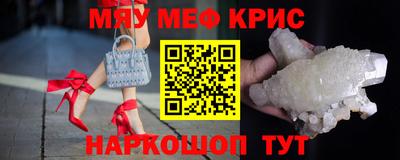 прущая мука Лесосибирск