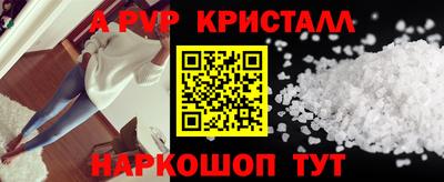 прущая мука Лесосибирск