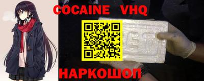 прущая мука Лесосибирск