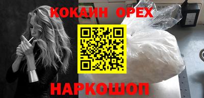 дурь Ливны