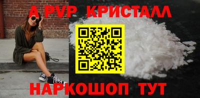 дурь Ливны