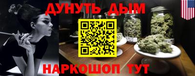 дурь Ливны
