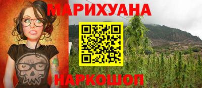 дурь Ливны