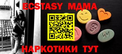 прущая мука Лесосибирск