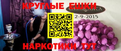 дурь Ликино-Дулёво
