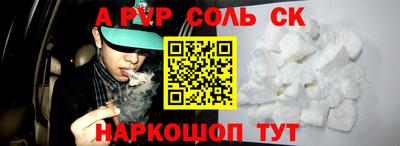 прущая мука Лесосибирск