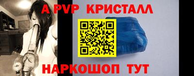 дурь Ливны