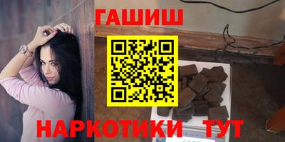 дурь Ливны