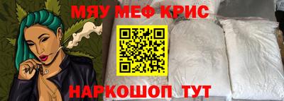 прущая мука Лесосибирск