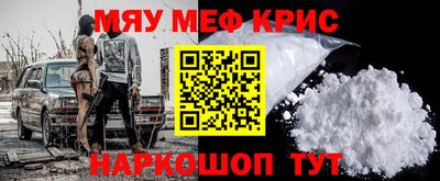 прущая мука Лесосибирск