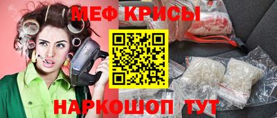 прущая мука Лесосибирск
