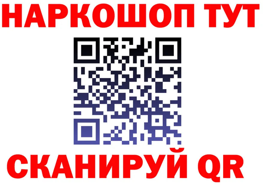 МЕФ VHQ зеркало дарк нет мега Зерноград
